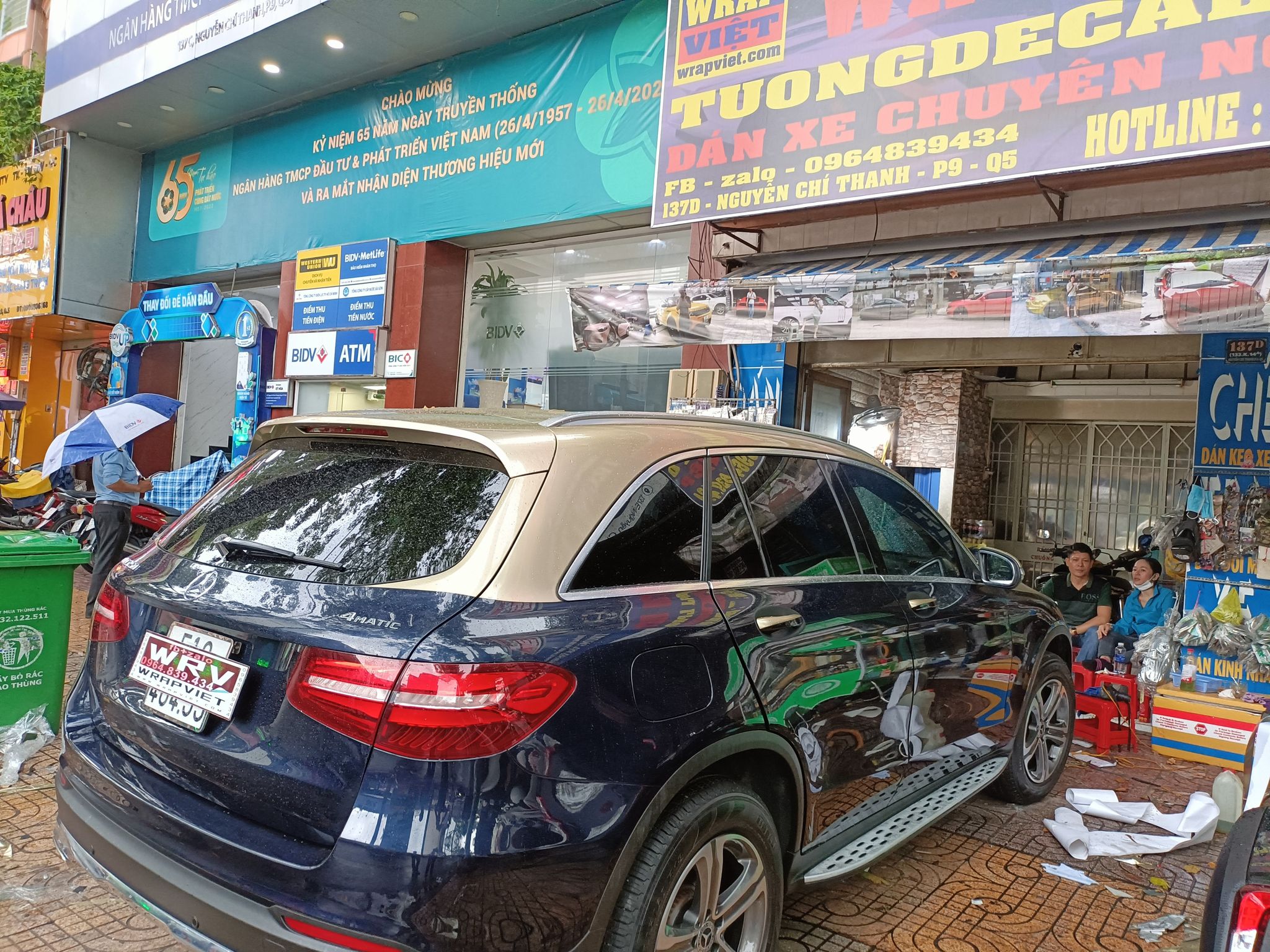 355542322_1661260827612601_2473155131932959820_n